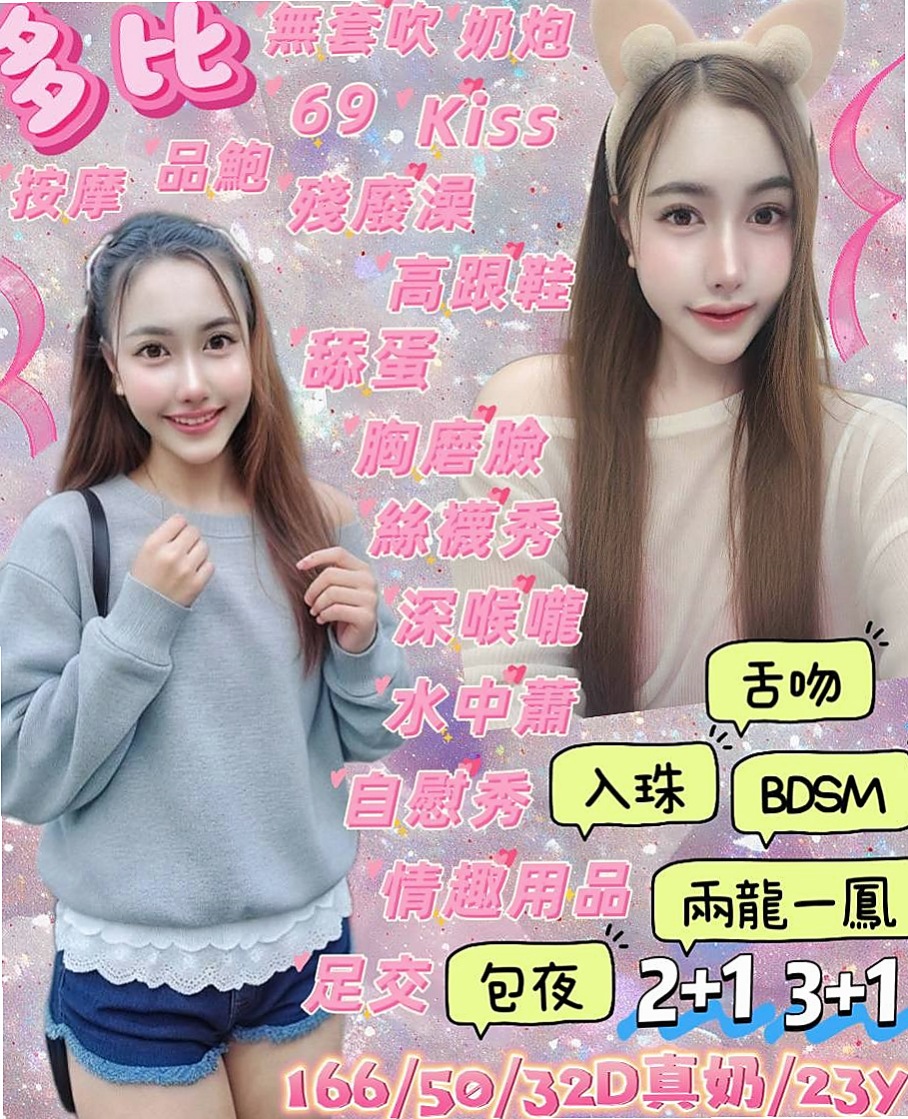 阿彤(網拍模特)｜桃園定點茶|外送茶坊｜開搶中：【很少做愛的18歲小正妹】    聽說只剛破處不久 而且她說破處沒流血｜D罩杯｜18歲｜168cm｜49kg